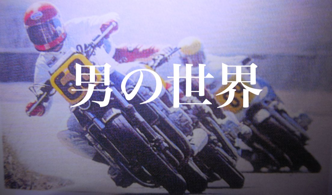 f:id:gemini-yahata:20210928142844j:plain