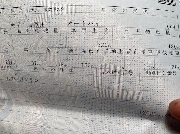 f:id:gemini-yahata:20210928144850j:plain