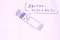 20120816193339