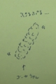 20130808225019