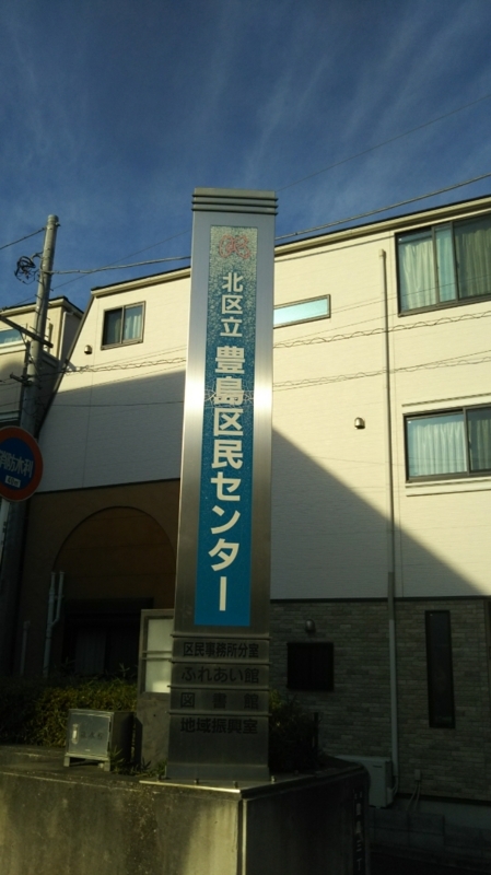 f:id:gemmu_touko:20171202154522j:image:w360