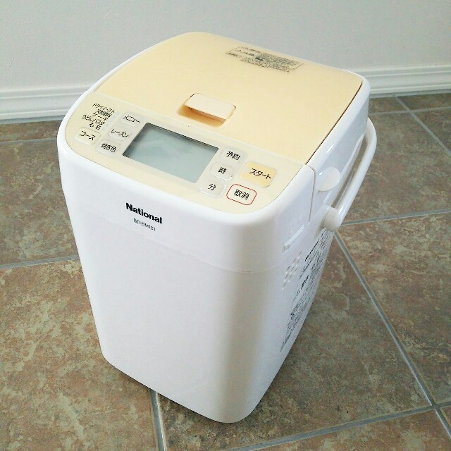 次の日もふわふわ 手作りパン さっさっさっと今日のおやつ