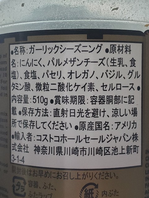 f:id:gemomoge:20210204170324j:image