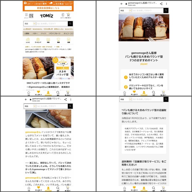 f:id:gemomoge:20220120203638j:plain