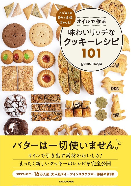 f:id:gemomoge:20250120194352j:image f:id:gemomoge:20250120194352j:image