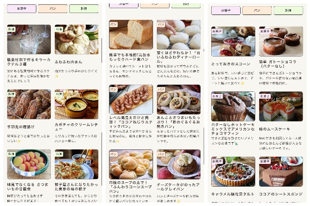 f:id:gemomoge:20250604215113j:image