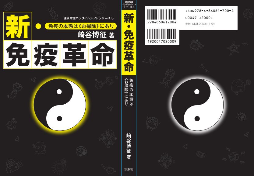 f:id:gempathy:20180831112753j:plain