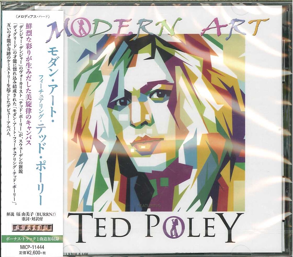 f:id:gemrock:20201124104522j:image f:id:gemrock:20201124104522j:image