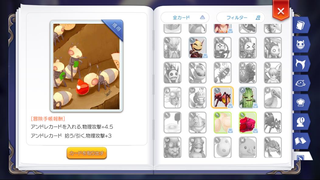 ラグマスの古い巻物を使用するロイミア ホルトの居場所について 無理なく 普通に のんびりと