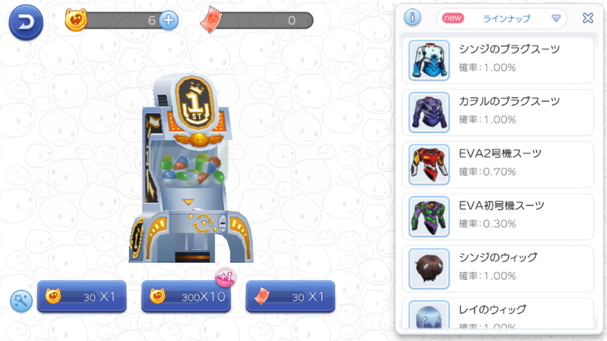 ブログさぼり気味で申し訳ございません 無理なく 普通に のんびりと