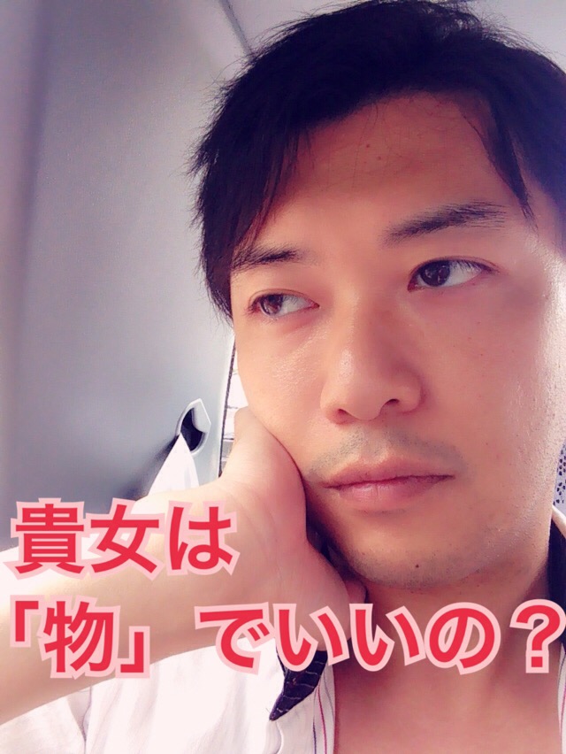 所有物