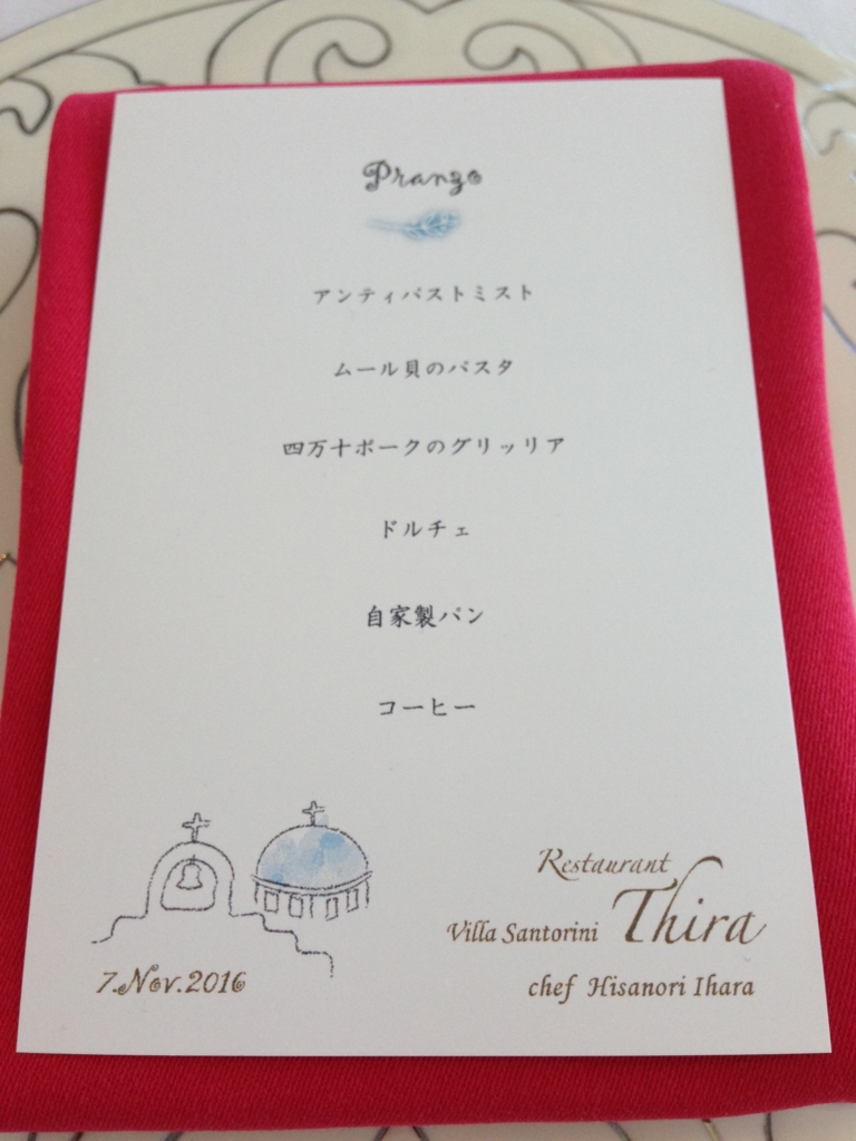 f:id:gen-ron:20161113002642j:plain