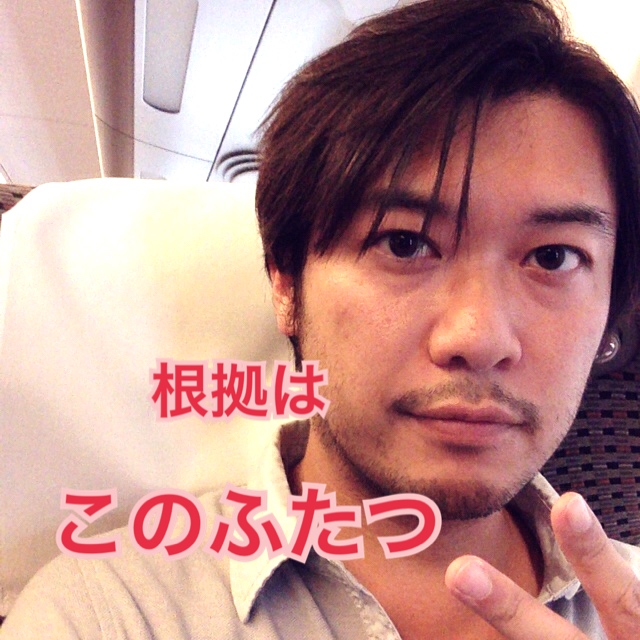 源さんの持論 車の運転が上手い男は セ ックスも上手い の根拠 直感的源論