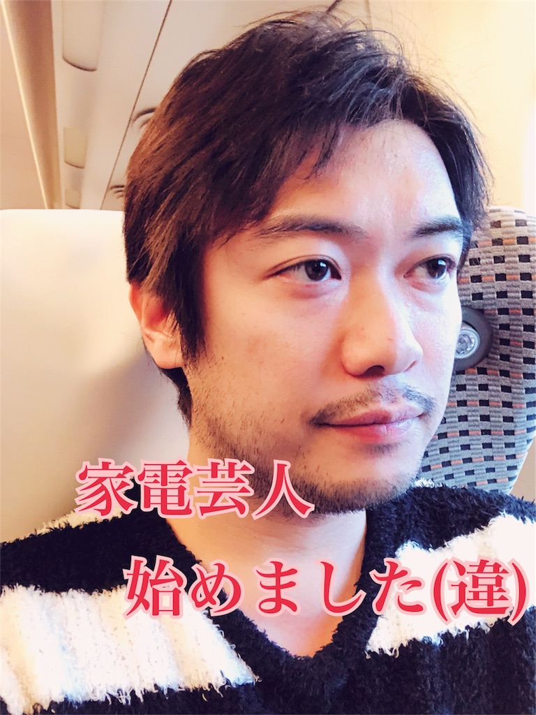 f:id:gen-ron:20171230164433j:image