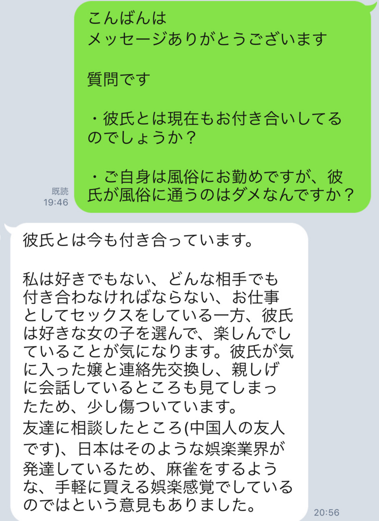 f:id:gen-ron:20180803174953j:plain