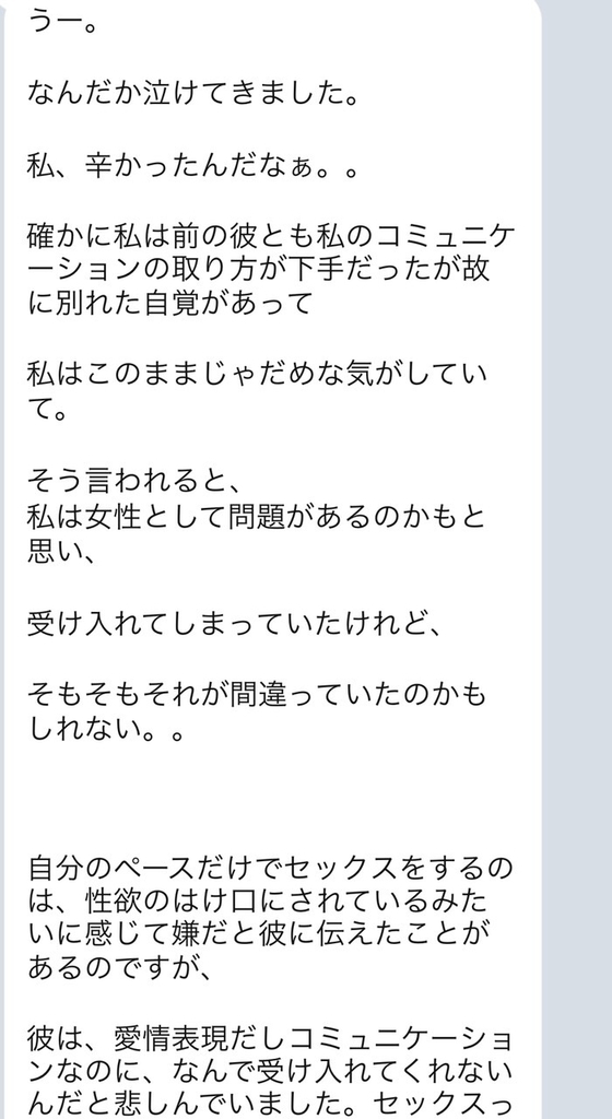 f:id:gen-ron:20180905182154j:plain