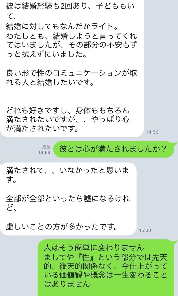 f:id:gen-ron:20180905182248j:plain