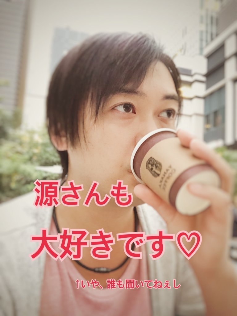 f:id:gen-ron:20181013215511j:plain f:id:gen-ron:20181013215511j:plain