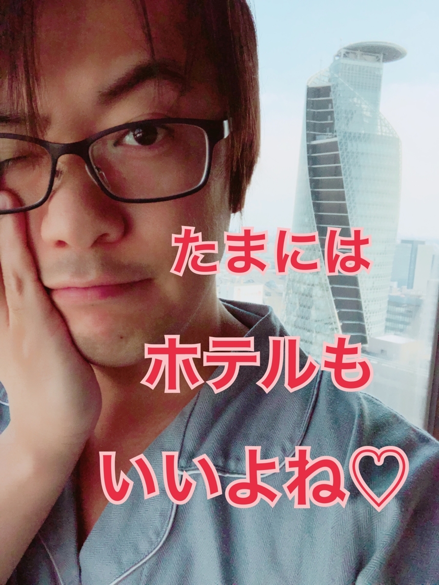f:id:gen-ron:20190410234850j:plain