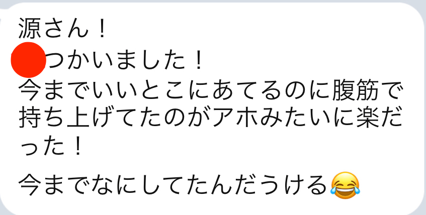 f:id:gen-ron:20200220164217j:plain