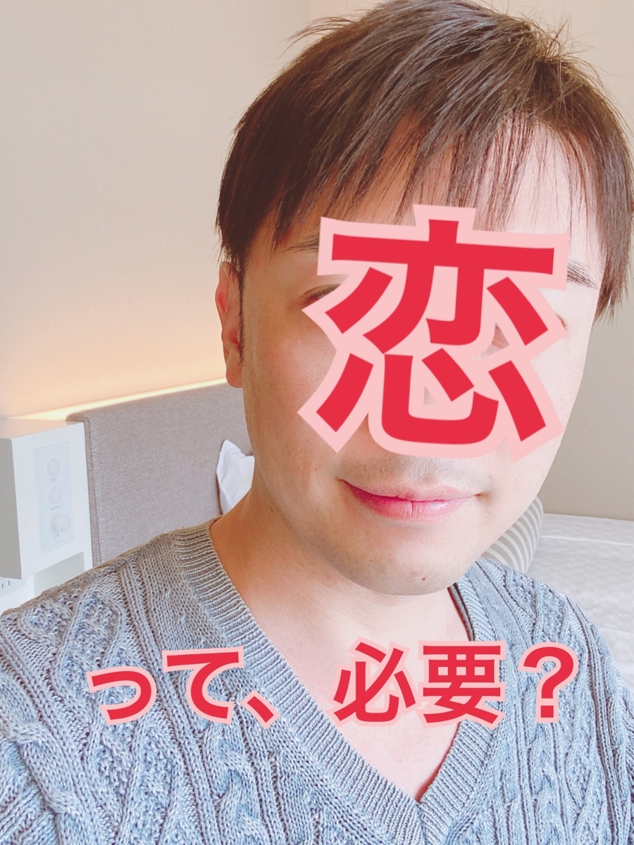 f:id:gen-ron:20200608014354j:plain f:id:gen-ron:20200608014354j:plain