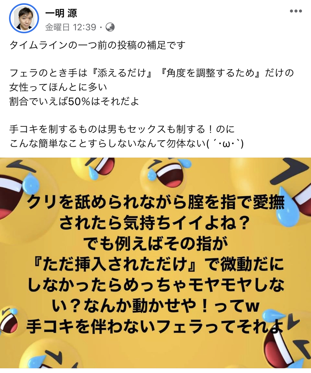 フェラ した こと ない