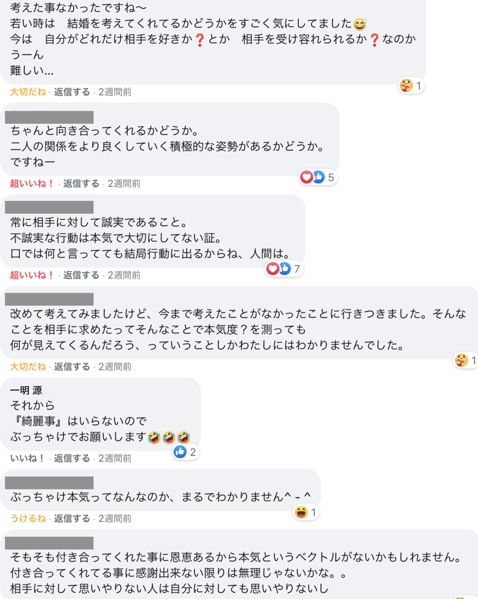 f:id:gen-ron:20210419221157p:plain