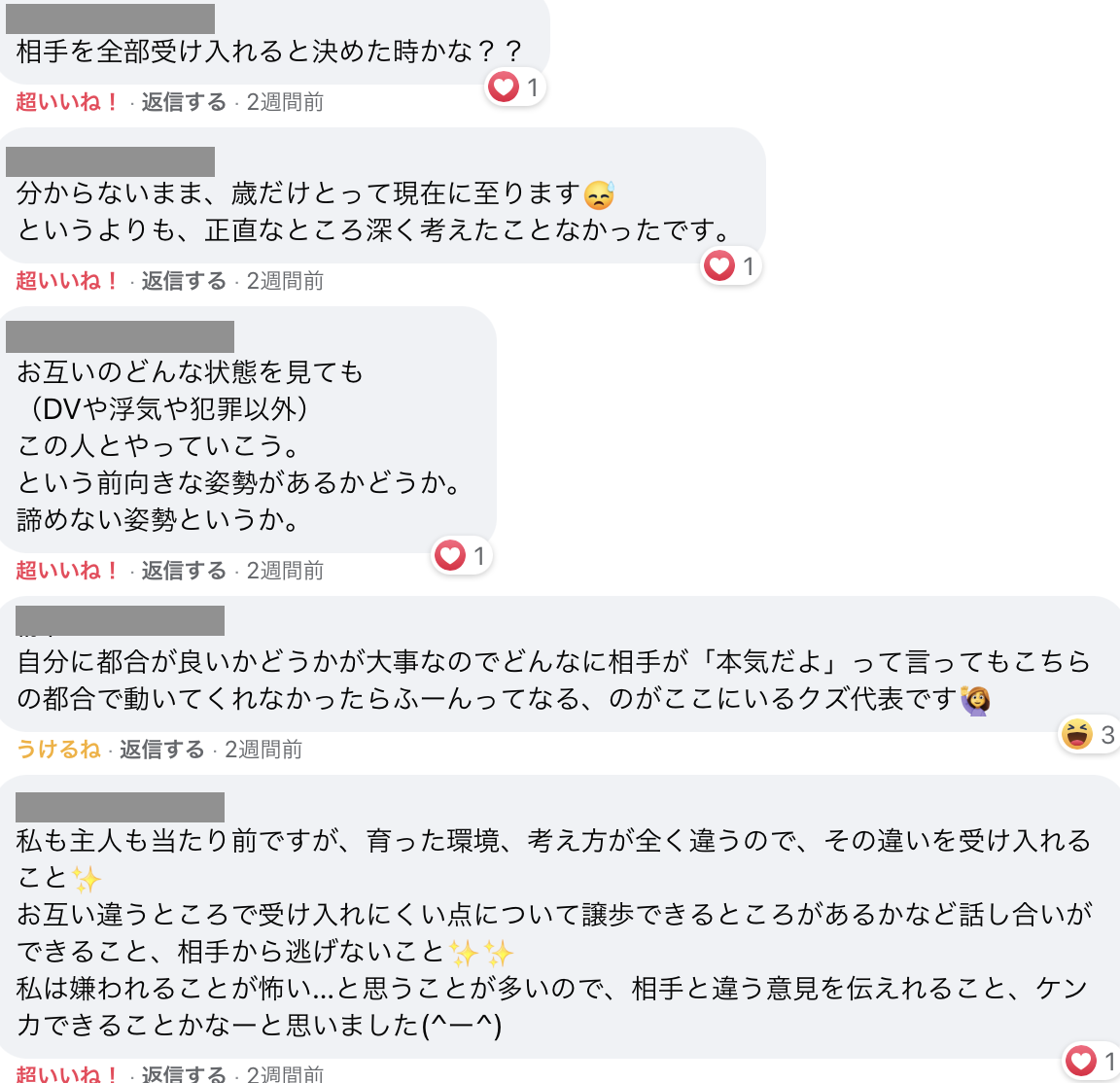 f:id:gen-ron:20210419221206p:plain