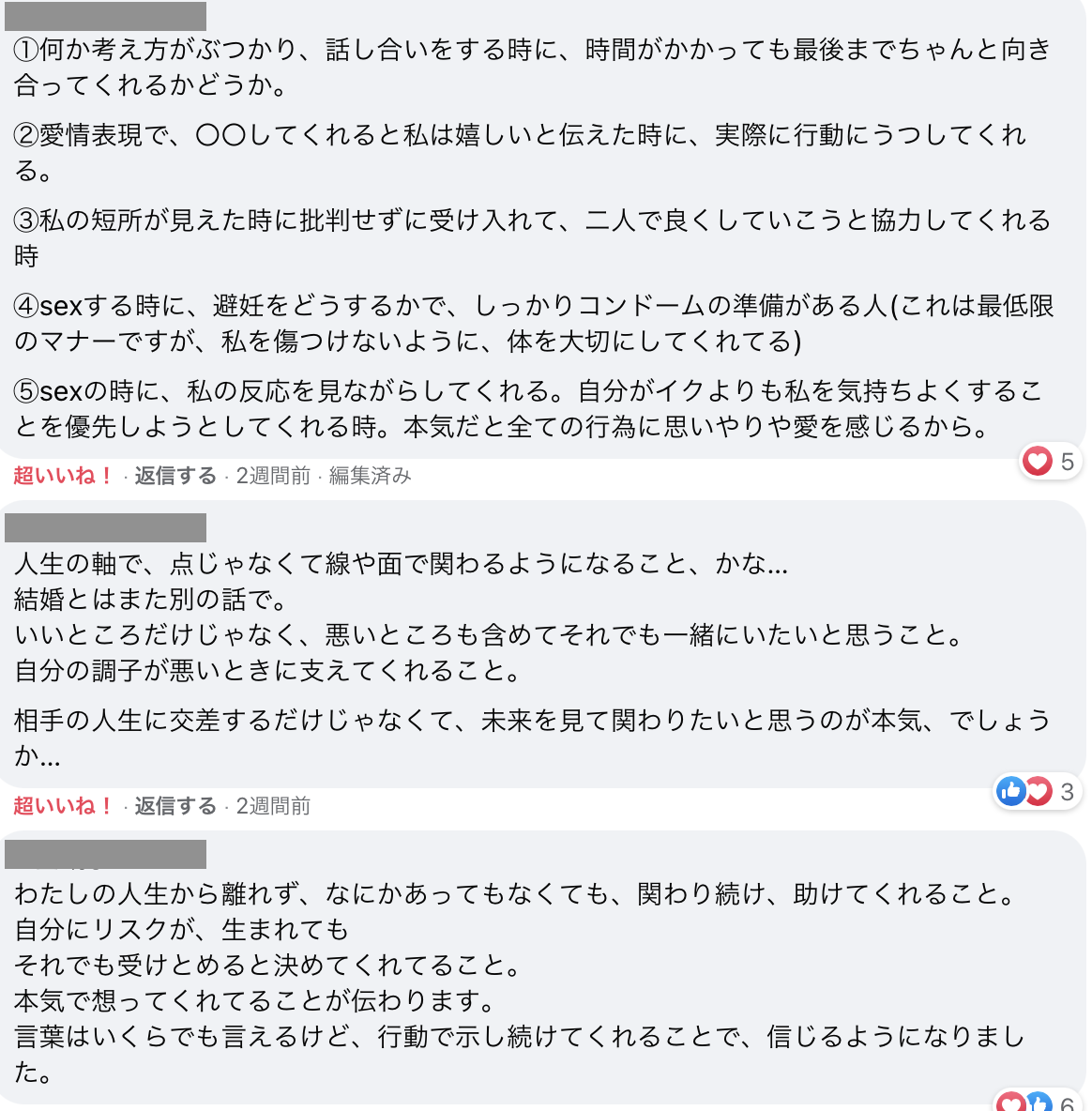 f:id:gen-ron:20210419221218p:plain