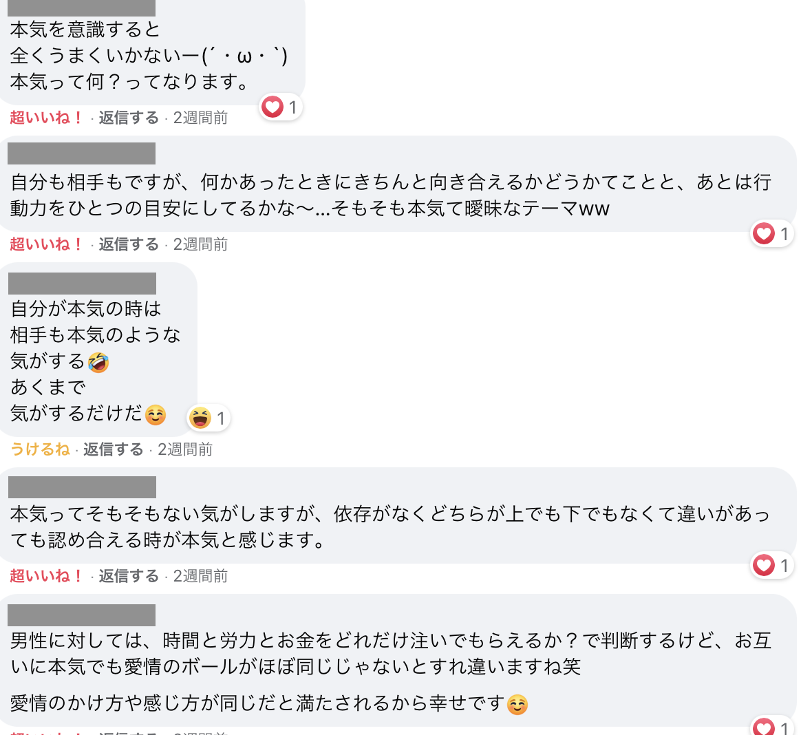 f:id:gen-ron:20210419221239p:plain