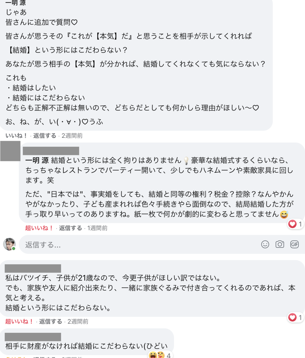 f:id:gen-ron:20210419221255p:plain