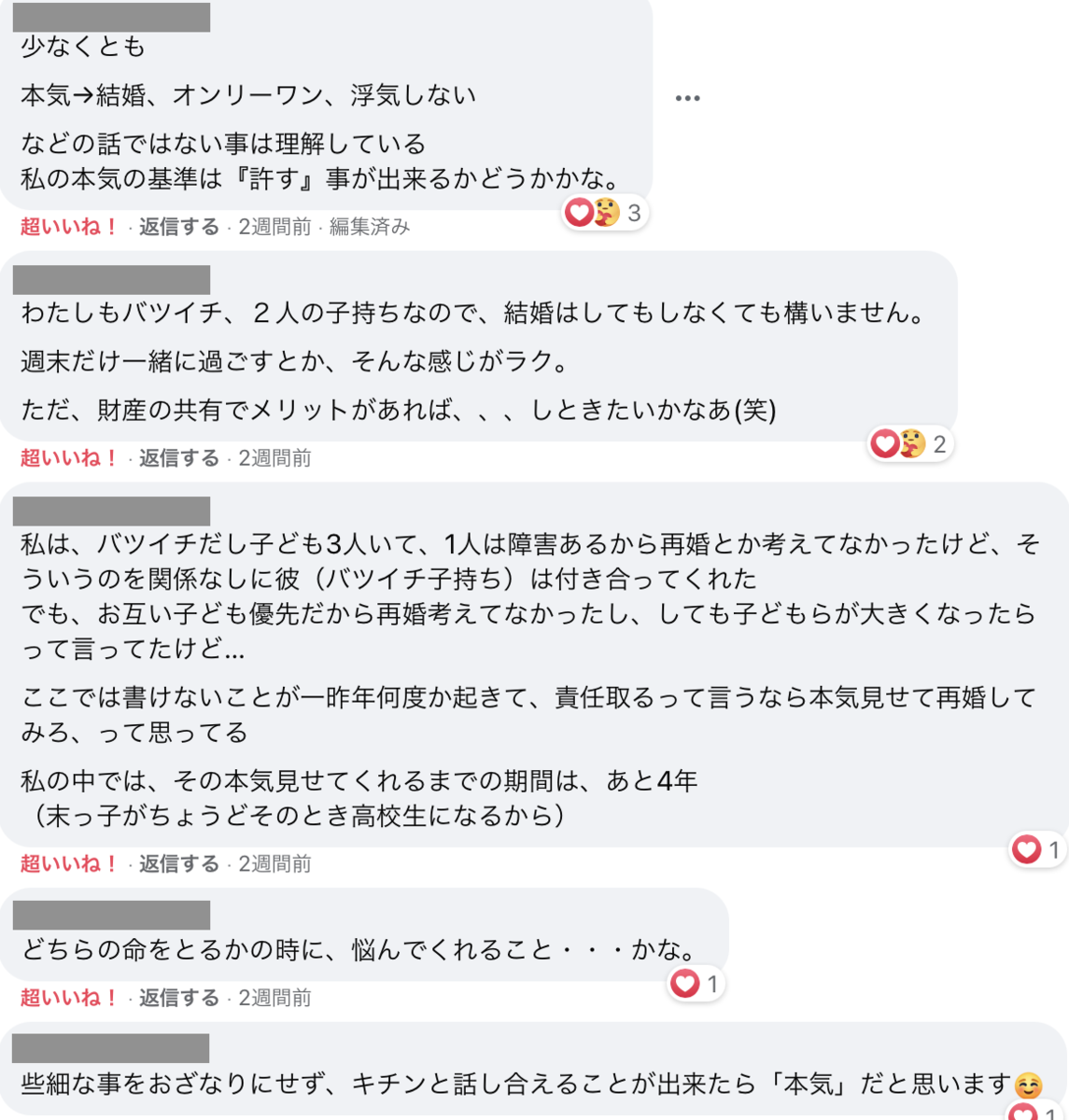 f:id:gen-ron:20210419221309p:plain