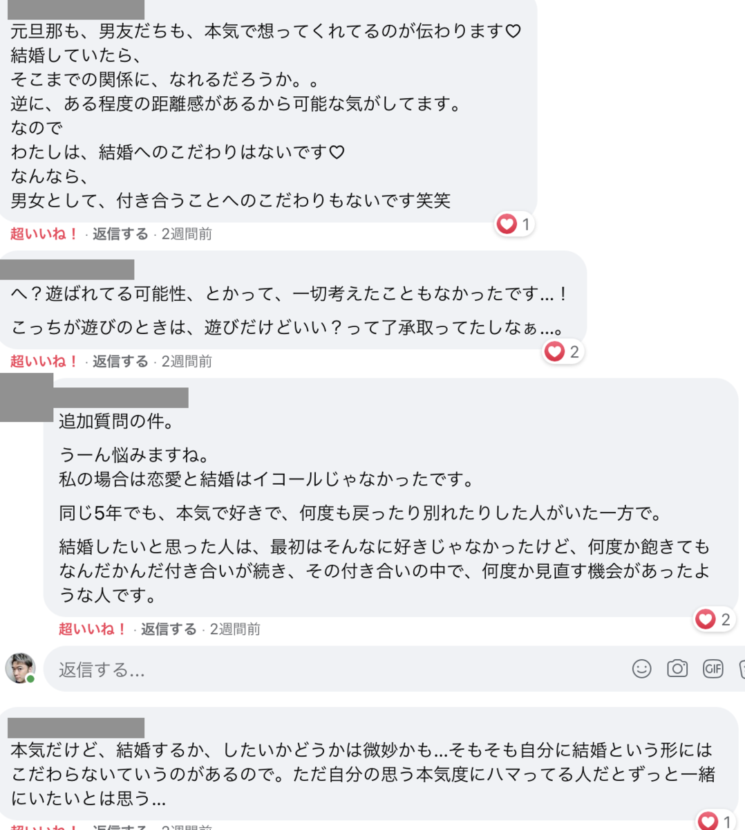 f:id:gen-ron:20210419221320p:plain