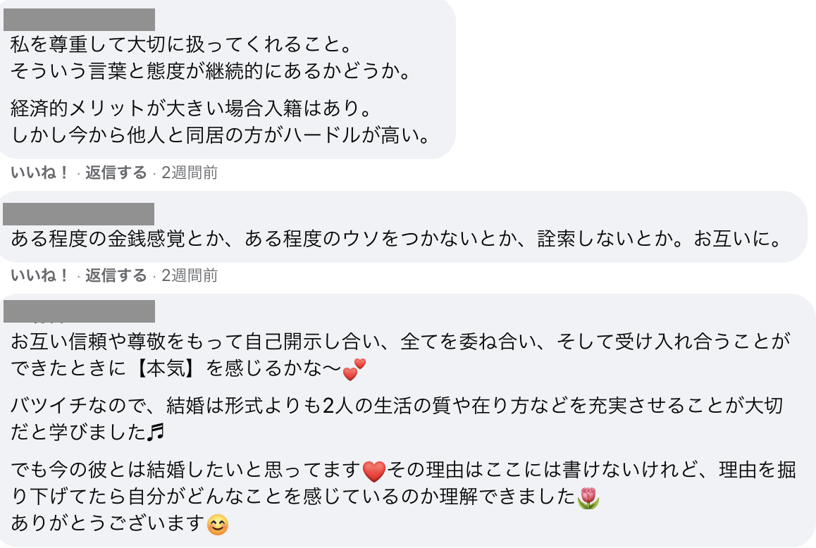 f:id:gen-ron:20210419221345p:plain