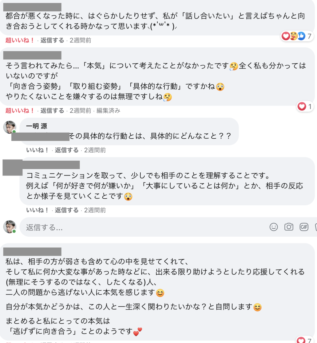 f:id:gen-ron:20210419221357p:plain