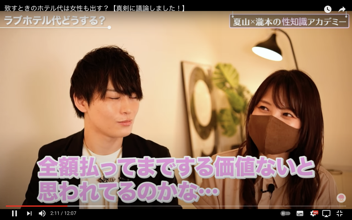 f:id:gen-ron:20210530114418p:plain