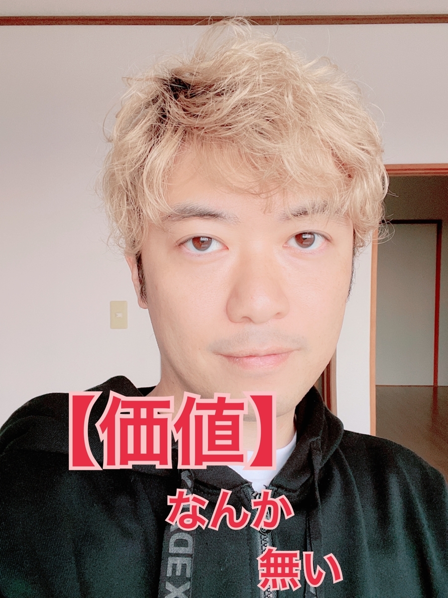 f:id:gen-ron:20210530123845j:plain