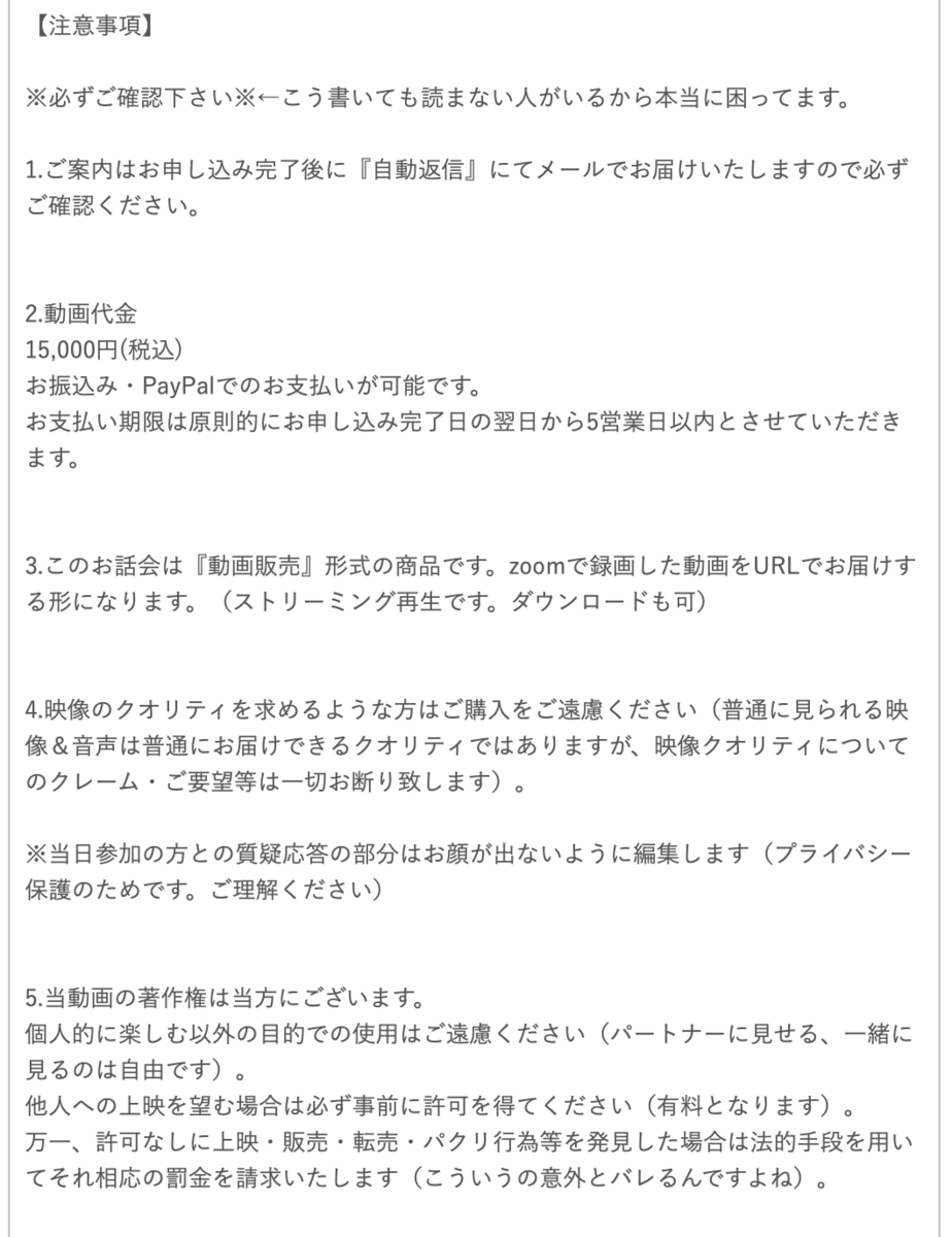 f:id:gen-ron:20210628173901p:plain