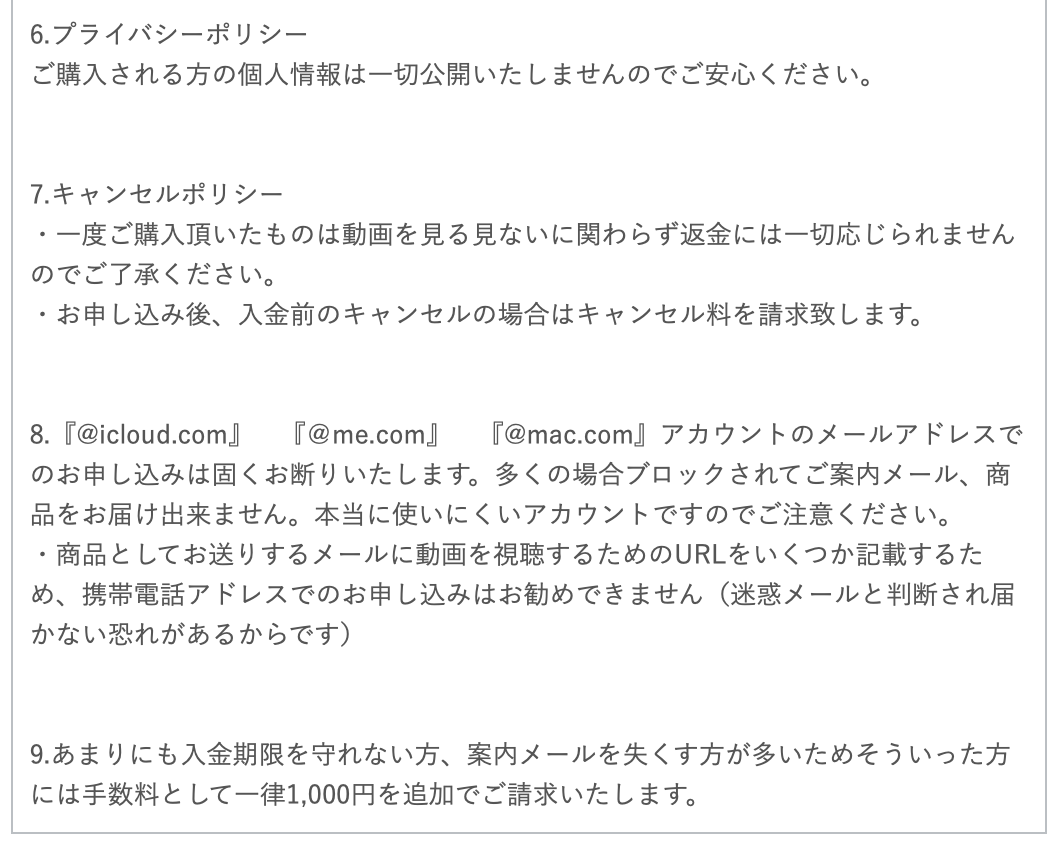 f:id:gen-ron:20210628173909p:plain