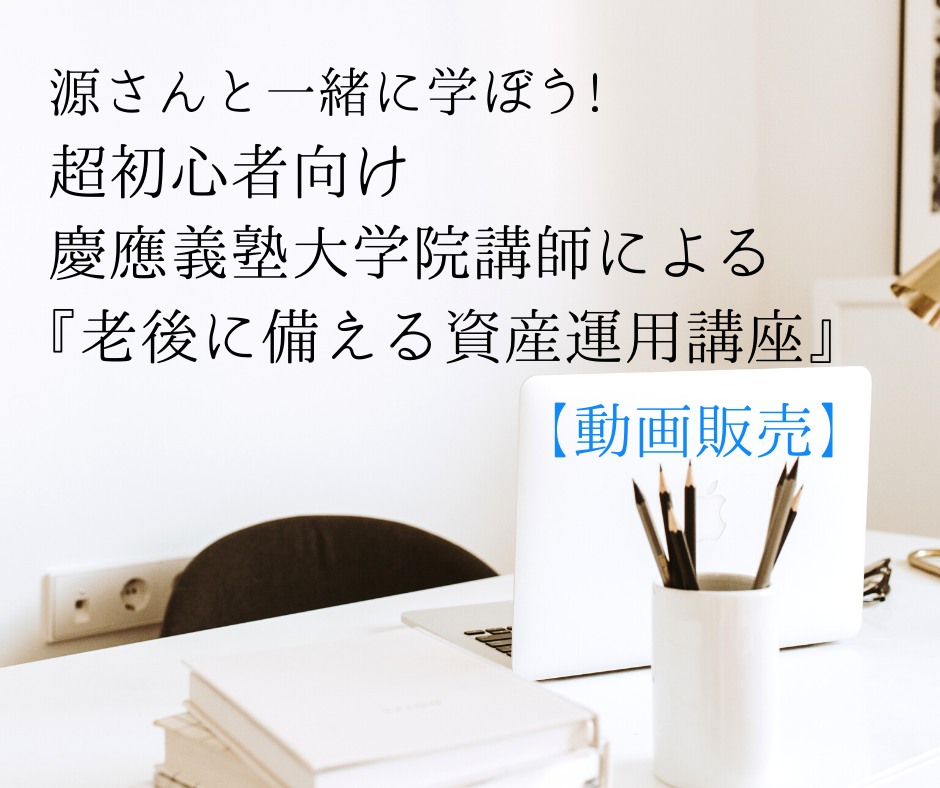 f:id:gen-ron:20220404114559p:plain