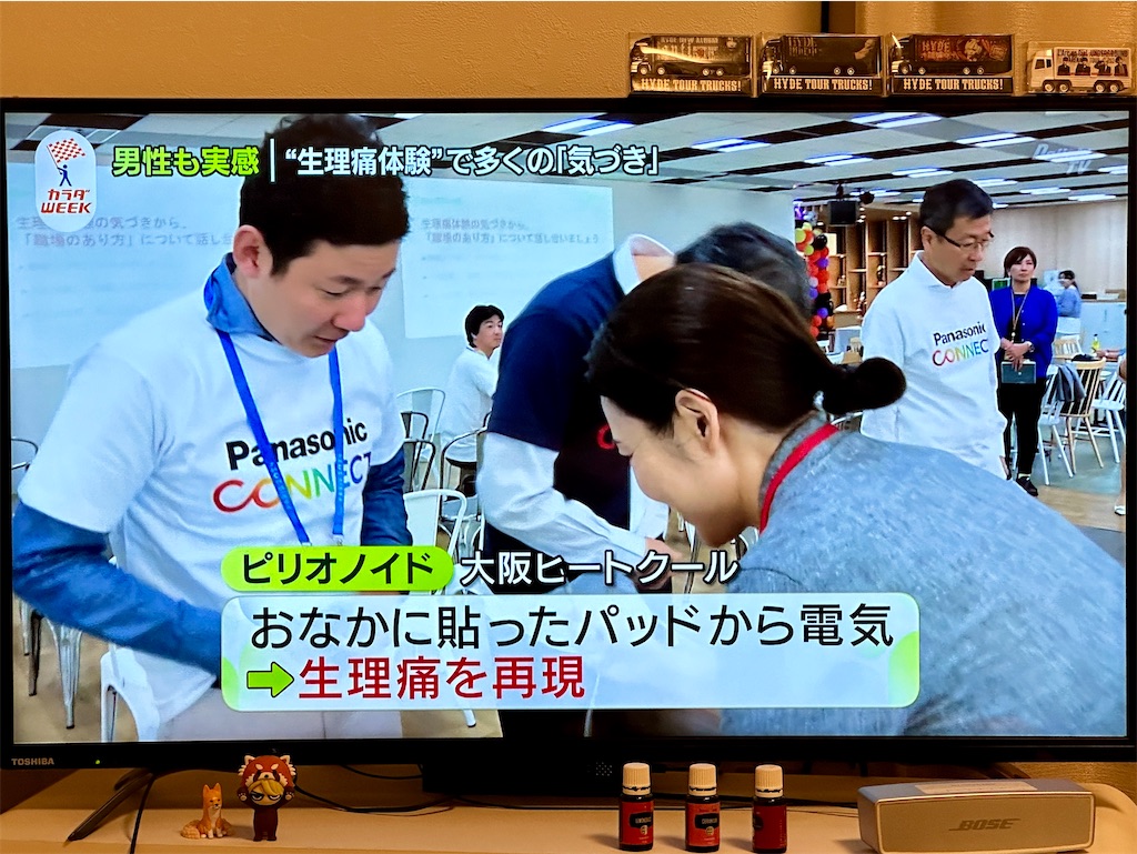 f:id:gen-ron:20241106122746j:image