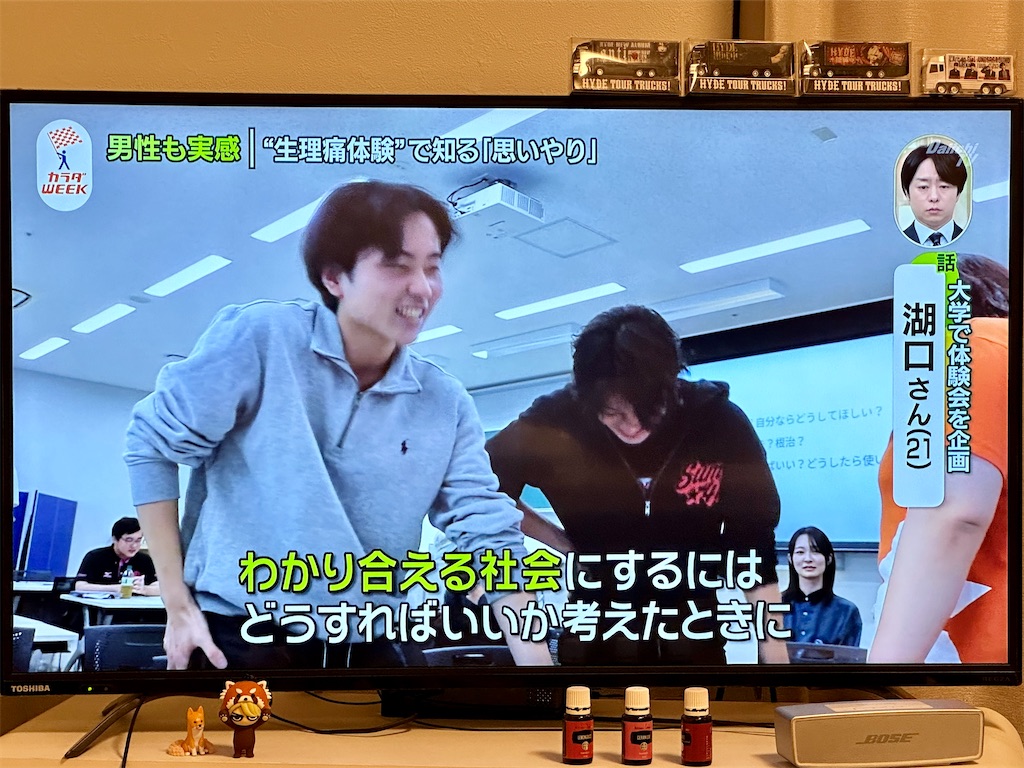 f:id:gen-ron:20241106122751j:image