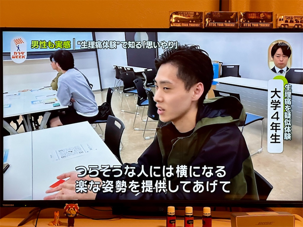 f:id:gen-ron:20241106122756j:image