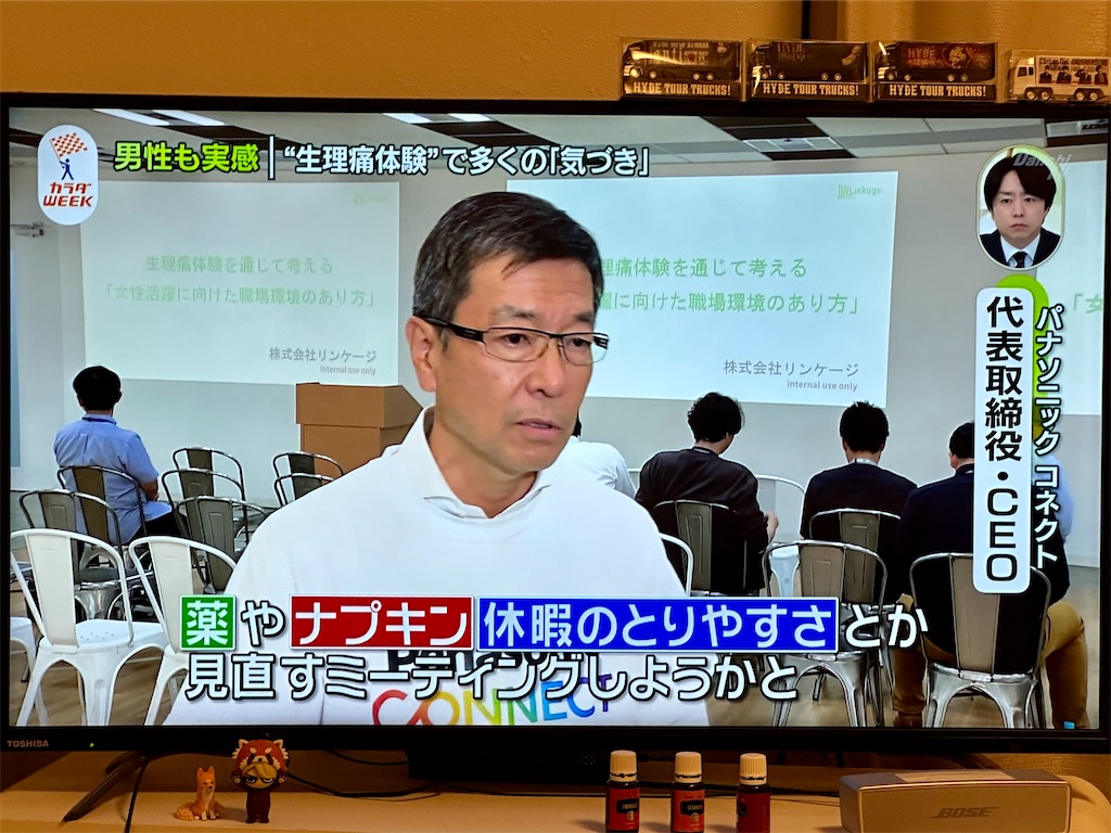 f:id:gen-ron:20241106122805j:image