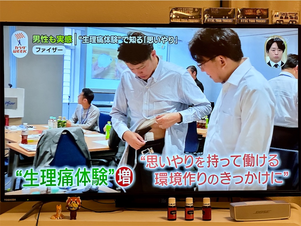 f:id:gen-ron:20241106122820j:image