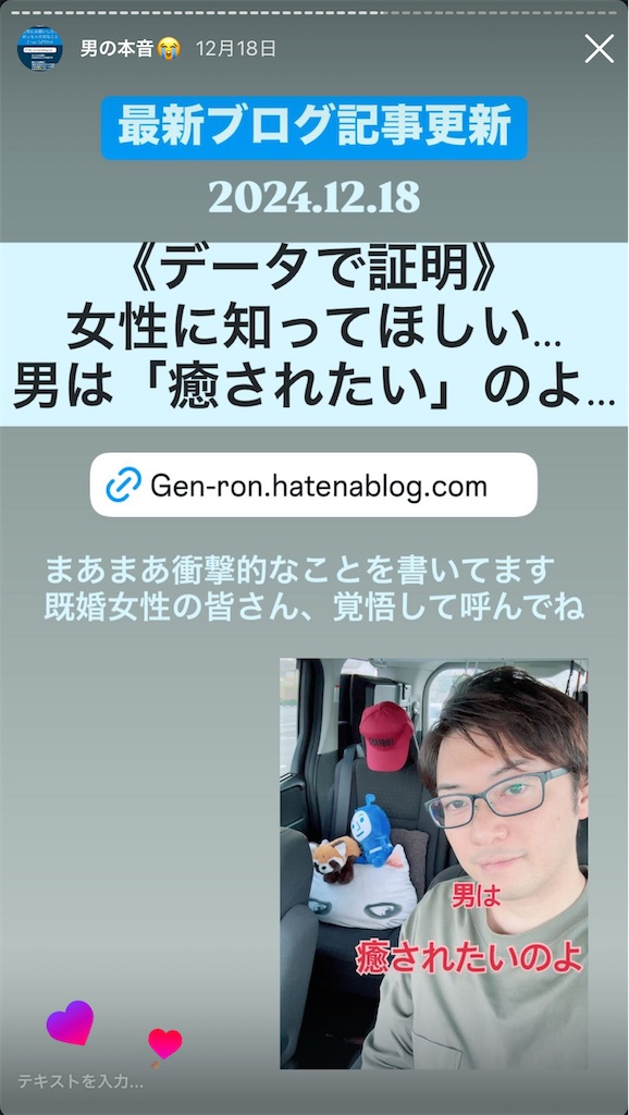 f:id:gen-ron:20241228160040j:image