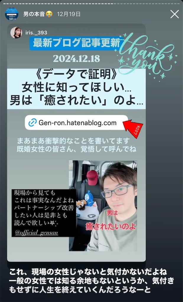f:id:gen-ron:20241228160048j:image