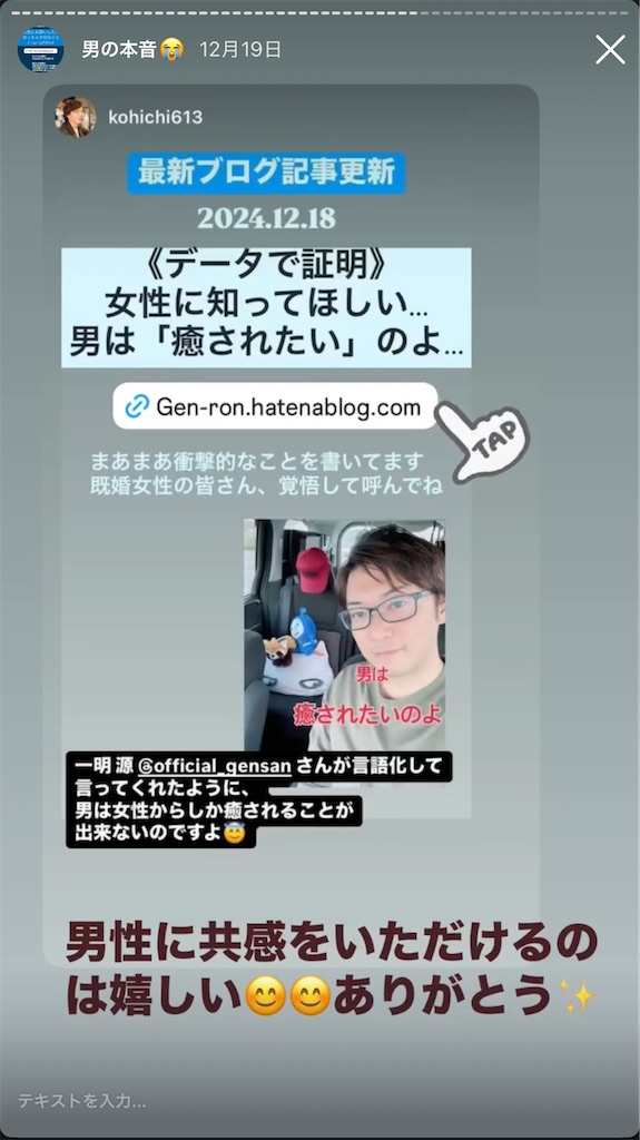 f:id:gen-ron:20241228160052j:image