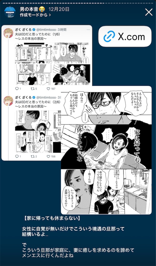 f:id:gen-ron:20241228160057j:image