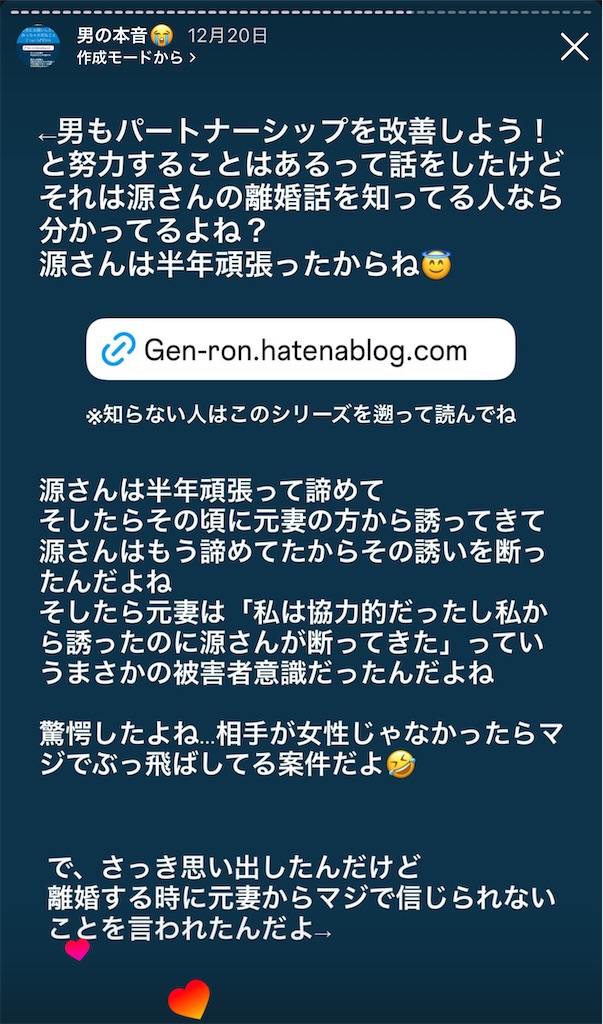 f:id:gen-ron:20241228160100j:image